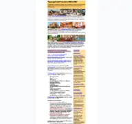 Kleine Seitenvorschau von tagungshotel-hessen.de