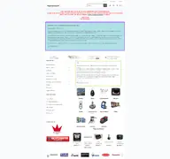 Kleine Seitenvorschau von regattashop24.de