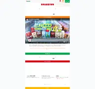 Kleine Seitenvorschau von 7-11.com.tw