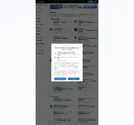 Kleine Seitenvorschau von mathlog.info