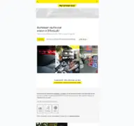 Kleine Seitenvorschau von autoteile-munds.de
