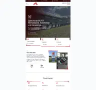 Kleine Seitenvorschau von motorrad-mta.de