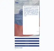 Kleine Seitenvorschau von pvsmvd.ru