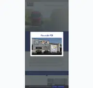 Kleine Seitenvorschau von tcb-olzheim.de