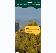 Kleine Seitenvorschau von nationalpark-saechsische-schweiz.de