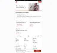 Kleine Seitenvorschau von blizoo.bg