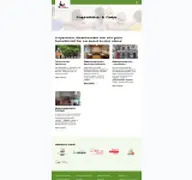 Kleine Seitenvorschau von awo-gruppenunterkunft.de