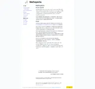 Kleine Seitenvorschau von mathepedia.de
