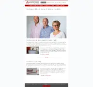 Kleine Seitenvorschau von vasektomie-hilden.de