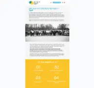 Kleine Seitenvorschau von initiative-online-print.de