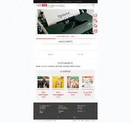 Kleine Seitenvorschau von inka-magazin.de