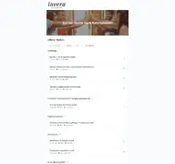 Kleine Seitenvorschau von lavera.jobs.personio.de