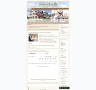 Kleine Seitenvorschau von gasthaus-stark.de