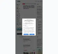 Kleine Seitenvorschau von npg.news
