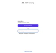 Kleine Seitenvorschau von b2b.micki-teamshop.de