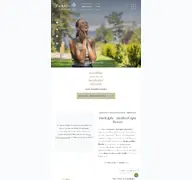 Kleine Seitenvorschau von park-igls.at