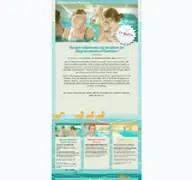 Kleine Seitenvorschau von babyschwimmen-mannheim.de