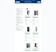 Kleine Seitenvorschau von waffenschrankshop.de