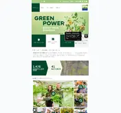 Kleine Seitenvorschau von ipm-essen.de