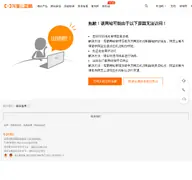 Kleine Seitenvorschau von bowangzx.com