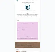 Kleine Seitenvorschau von physio360.ch
