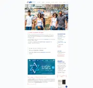 Kleine Seitenvorschau von aki-israel.de