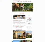 Kleine Seitenvorschau von akita-birgitufer.de