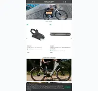 Kleine Seitenvorschau von dasfahrradwerk.de