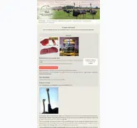 Kleine Seitenvorschau von rinder-und-straussenhof.de