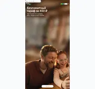 Kleine Seitenvorschau von sbermobile.ru