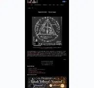 Kleine Seitenvorschau von satanshimmel.de