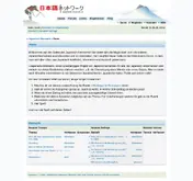 Kleine Seitenvorschau von japanisch-netzwerk.de