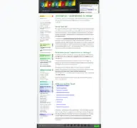 Kleine Seitenvorschau von javascript-kurs.de