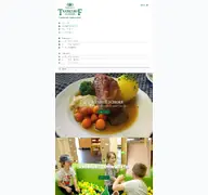 Kleine Seitenvorschau von tannenhof-schorr.de