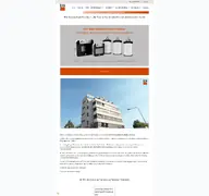 Kleine Seitenvorschau von erb1.de