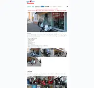 Kleine Seitenvorschau von piaggio-center-bleisteiner.de