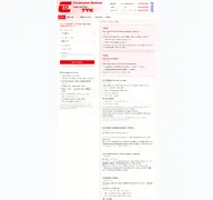 Kleine Seitenvorschau von orion33.com