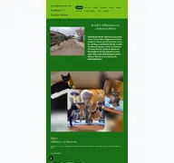 Kleine Seitenvorschau von tierheimgehofen.de