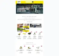Kleine Seitenvorschau von kaerchershop-schreiber.de