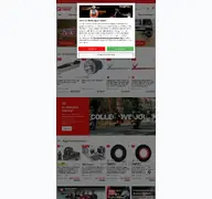 Kleine Seitenvorschau von scooter-center.com