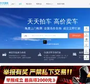 Kleine Seitenvorschau von ttpai.cn