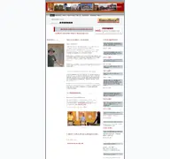 Kleine Seitenvorschau von timediver.de