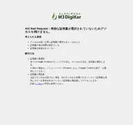 Kleine Seitenvorschau von digikar.jp
