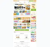 Kleine Seitenvorschau von ponta.jp