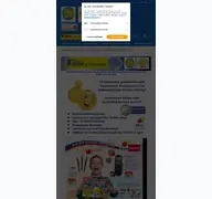Kleine Seitenvorschau von kreativ-paperland.de