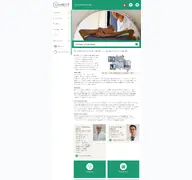 Kleine Seitenvorschau von nuklearmedizin.charite.de