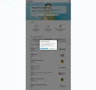 Kleine Seitenvorschau von jobs.niederrhein-nachrichten.de