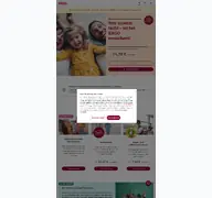 Kleine Seitenvorschau von ergodirekt.de