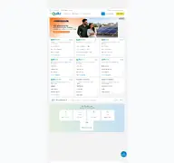 Kleine Seitenvorschau von kuikr.com