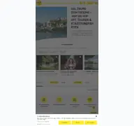 Kleine Seitenvorschau von salzburgsightseeing.at